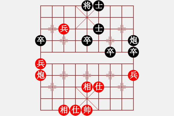 象棋棋譜圖片：普洱茶(5段)-負-神龍初現(xiàn)(6段) - 步數(shù)：70 