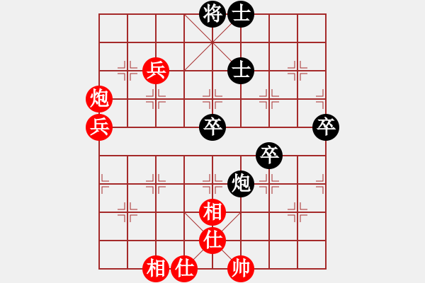 象棋棋譜圖片：普洱茶(5段)-負-神龍初現(xiàn)(6段) - 步數(shù)：80 