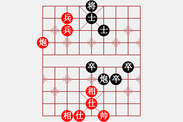 象棋棋譜圖片：普洱茶(5段)-負-神龍初現(xiàn)(6段) - 步數(shù)：90 