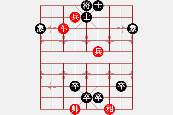 象棋棋譜圖片：第045局 五子奪魁 - 步數(shù)：10 