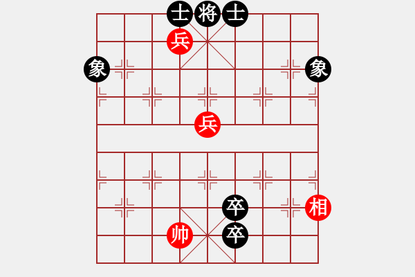 象棋棋譜圖片：第045局 五子奪魁 - 步數(shù)：20 