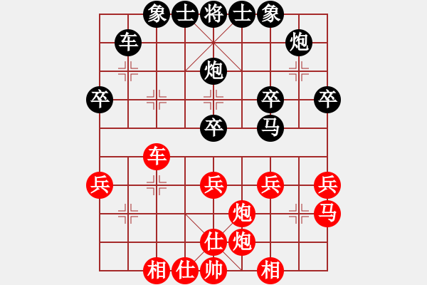 象棋棋譜圖片：OK藍(lán)天GOOD[紅] -VS- bbboy002[黑] - 步數(shù)：30 