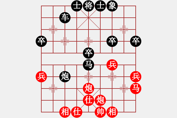 象棋棋譜圖片：OK藍(lán)天GOOD[紅] -VS- bbboy002[黑] - 步數(shù)：40 