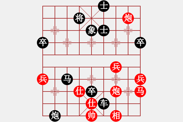 象棋棋譜圖片：OK藍(lán)天GOOD[紅] -VS- bbboy002[黑] - 步數(shù)：70 