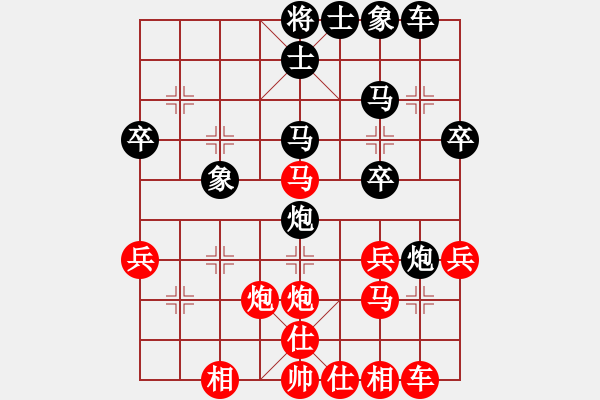 象棋棋譜圖片：大不得(9星)-勝-無(wú)頭棋士(3星) - 步數(shù)：30 