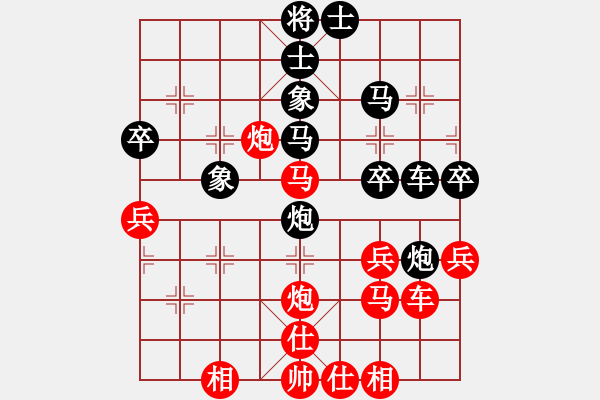 象棋棋譜圖片：大不得(9星)-勝-無(wú)頭棋士(3星) - 步數(shù)：40 