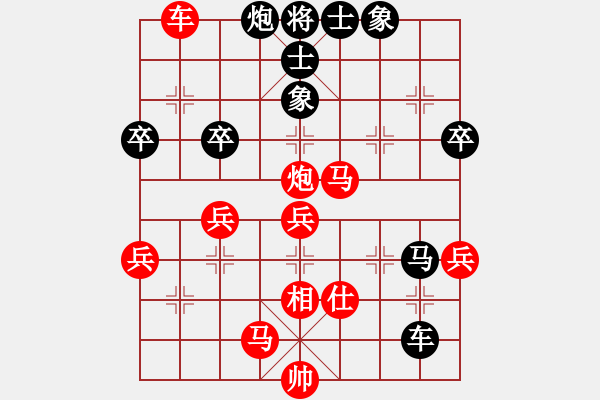 象棋棋譜圖片：zsyy(9星)-負(fù)-孫文鑫(7弦) - 步數(shù)：50 