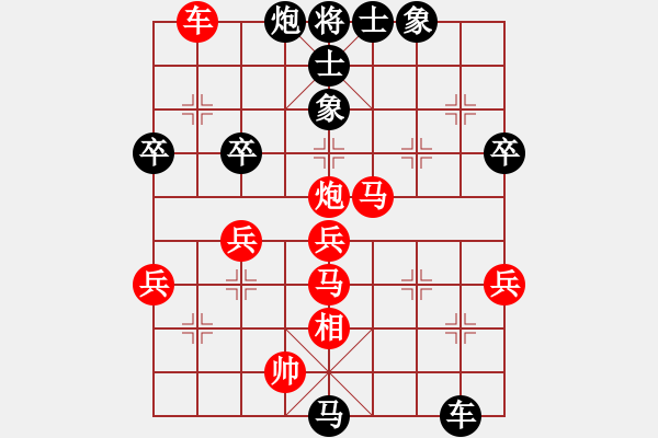 象棋棋譜圖片：zsyy(9星)-負(fù)-孫文鑫(7弦) - 步數(shù)：60 