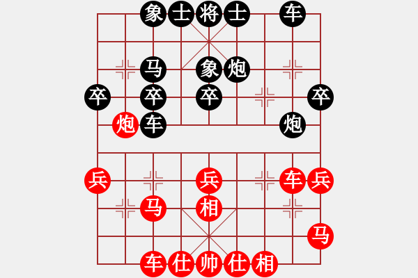 象棋棋譜圖片：進馬局對卒進1之炮7平6 - 步數(shù)：30 