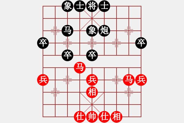 象棋棋譜圖片：進馬局對卒進1之炮7平6 - 步數(shù)：40 