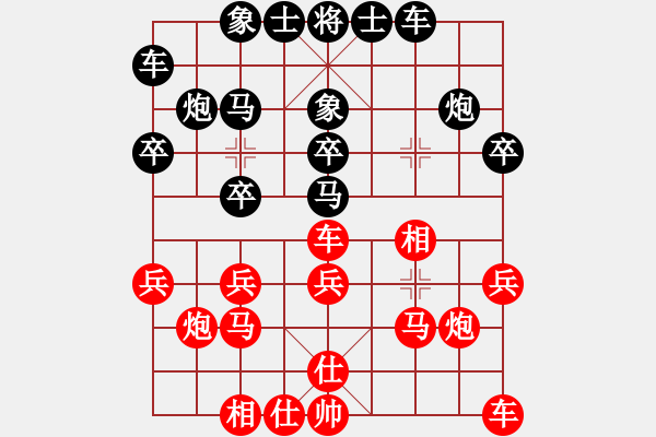 象棋棋譜圖片：男子組第七輪大足區(qū)廖幫均先負(fù)渝北區(qū)陳秀全 - 步數(shù)：20 