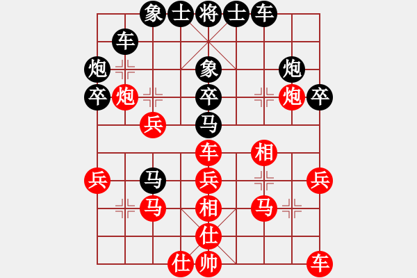 象棋棋譜圖片：男子組第七輪大足區(qū)廖幫均先負(fù)渝北區(qū)陳秀全 - 步數(shù)：30 