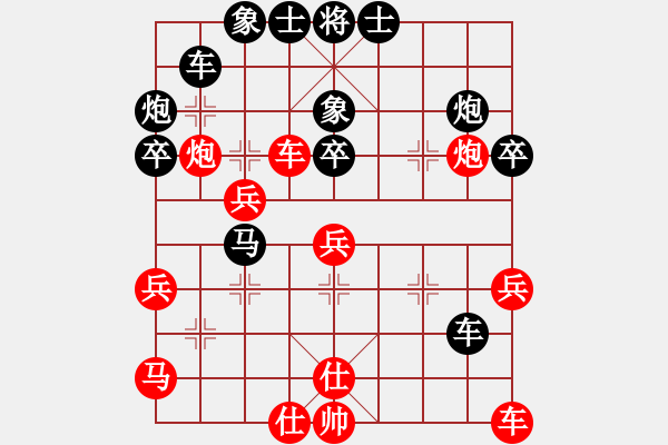 象棋棋譜圖片：男子組第七輪大足區(qū)廖幫均先負(fù)渝北區(qū)陳秀全 - 步數(shù)：40 