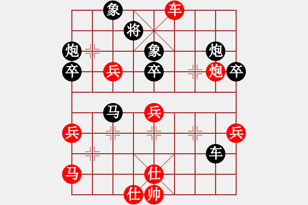 象棋棋譜圖片：男子組第七輪大足區(qū)廖幫均先負(fù)渝北區(qū)陳秀全 - 步數(shù)：50 