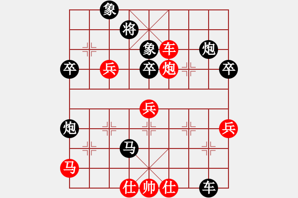 象棋棋譜圖片：男子組第七輪大足區(qū)廖幫均先負(fù)渝北區(qū)陳秀全 - 步數(shù)：60 