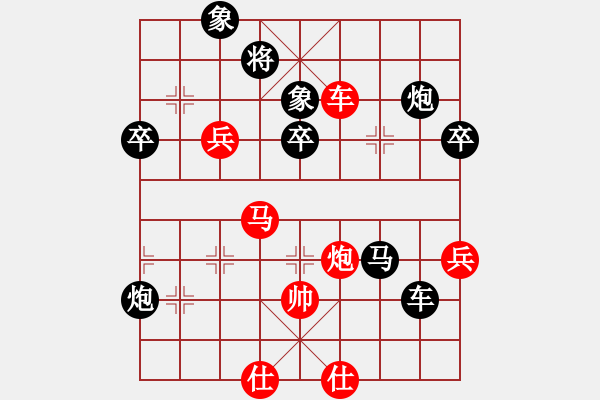 象棋棋譜圖片：男子組第七輪大足區(qū)廖幫均先負(fù)渝北區(qū)陳秀全 - 步數(shù)：70 