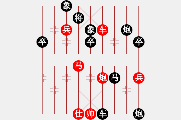 象棋棋譜圖片：男子組第七輪大足區(qū)廖幫均先負(fù)渝北區(qū)陳秀全 - 步數(shù)：80 