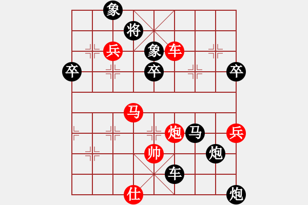 象棋棋譜圖片：男子組第七輪大足區(qū)廖幫均先負(fù)渝北區(qū)陳秀全 - 步數(shù)：84 