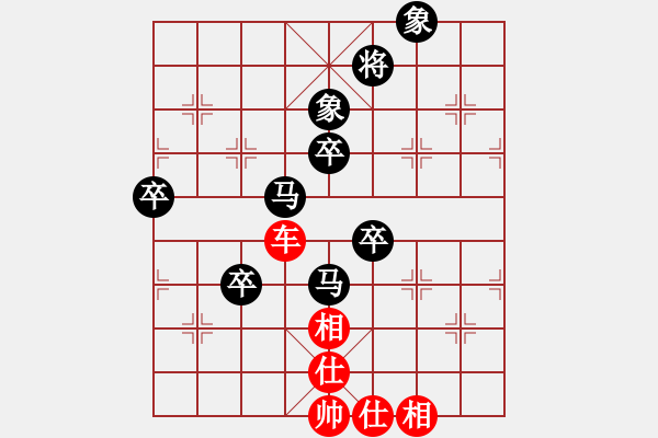 象棋棋譜圖片：過(guò)宮炮兩局 一車難敵六子 中路挺進(jìn)車馬絕殺 云霄 兩勝 月之海-74 - 步數(shù)：100 