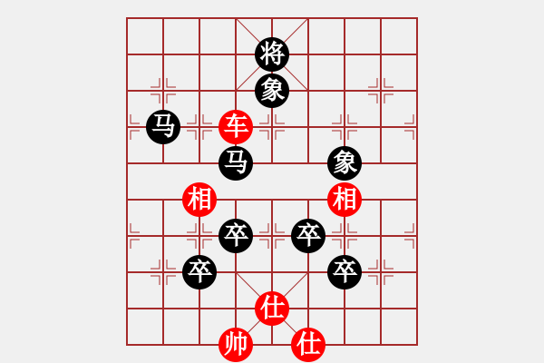 象棋棋譜圖片：過(guò)宮炮兩局 一車難敵六子 中路挺進(jìn)車馬絕殺 云霄 兩勝 月之海-74 - 步數(shù)：140 