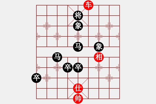 象棋棋譜圖片：過(guò)宮炮兩局 一車難敵六子 中路挺進(jìn)車馬絕殺 云霄 兩勝 月之海-74 - 步數(shù)：160 