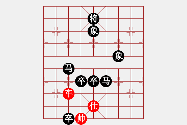 象棋棋譜圖片：過(guò)宮炮兩局 一車難敵六子 中路挺進(jìn)車馬絕殺 云霄 兩勝 月之海-74 - 步數(shù)：170 