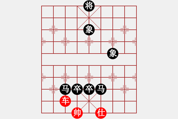 象棋棋譜圖片：過(guò)宮炮兩局 一車難敵六子 中路挺進(jìn)車馬絕殺 云霄 兩勝 月之海-74 - 步數(shù)：190 