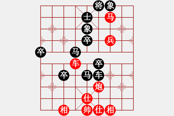 象棋棋譜圖片：過(guò)宮炮兩局 一車難敵六子 中路挺進(jìn)車馬絕殺 云霄 兩勝 月之海-74 - 步數(shù)：90 