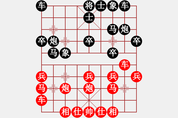 象棋棋譜圖片：英德棋迷(初級)-勝-山高人為瘋(2級) - 步數(shù)：20 