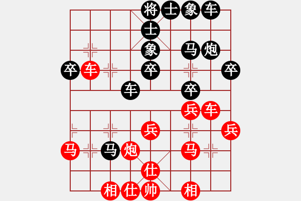 象棋棋譜圖片：英德棋迷(初級)-勝-山高人為瘋(2級) - 步數(shù)：30 