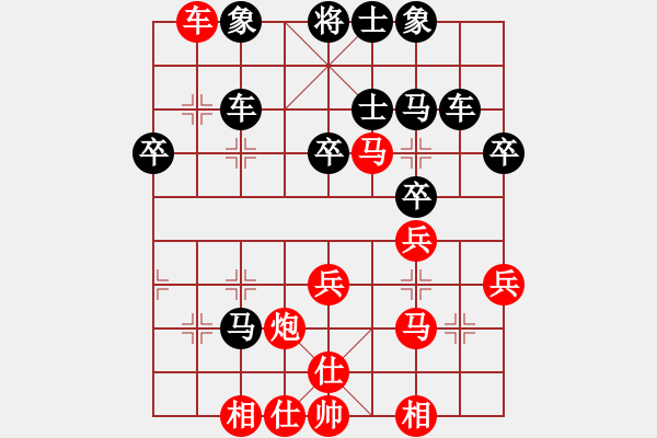 象棋棋譜圖片：英德棋迷(初級)-勝-山高人為瘋(2級) - 步數(shù)：40 