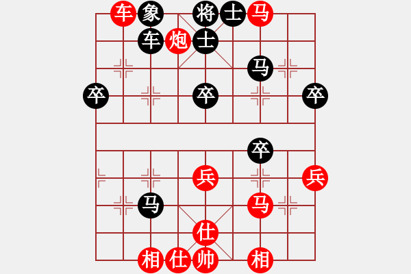 象棋棋譜圖片：英德棋迷(初級)-勝-山高人為瘋(2級) - 步數(shù)：50 