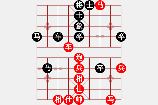 象棋棋譜圖片：英德棋迷(初級)-勝-山高人為瘋(2級) - 步數(shù)：70 