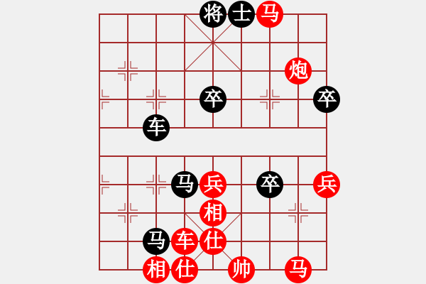 象棋棋譜圖片：英德棋迷(初級)-勝-山高人為瘋(2級) - 步數(shù)：80 