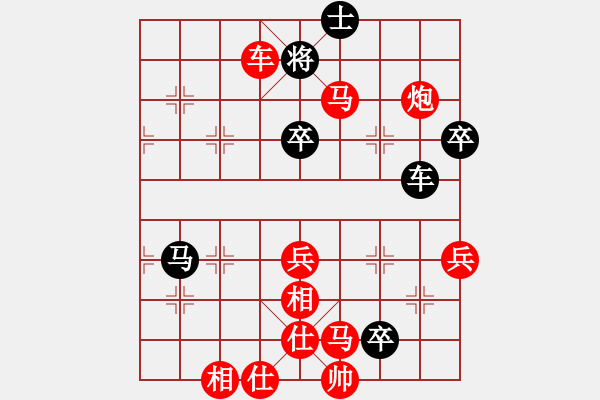 象棋棋譜圖片：英德棋迷(初級)-勝-山高人為瘋(2級) - 步數(shù)：91 