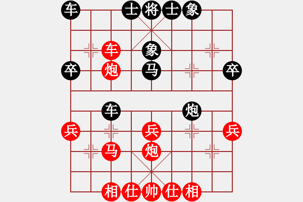 象棋棋譜圖片：R4 20 張文彬 先和 許魯斌.xqf - 步數(shù)：30 