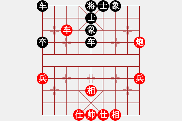 象棋棋譜圖片：R4 20 張文彬 先和 許魯斌.xqf - 步數(shù)：40 