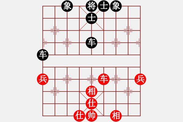 象棋棋譜圖片：R4 20 張文彬 先和 許魯斌.xqf - 步數(shù)：47 