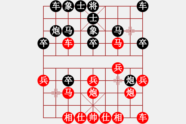 象棋棋譜圖片：南昌獅(7段)-勝-西海岸之旅(1段) - 步數：20 