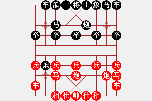 象棋棋譜圖片：橫才俊儒[紅] -VS- 自由戰(zhàn)士[黑] - 步數(shù)：10 