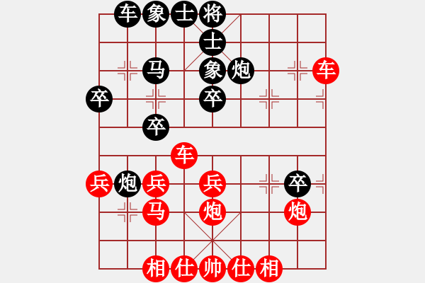 象棋棋譜圖片：橫才俊儒[紅] -VS- 自由戰(zhàn)士[黑] - 步數(shù)：30 