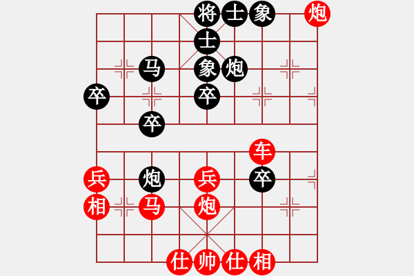 象棋棋譜圖片：橫才俊儒[紅] -VS- 自由戰(zhàn)士[黑] - 步數(shù)：50 