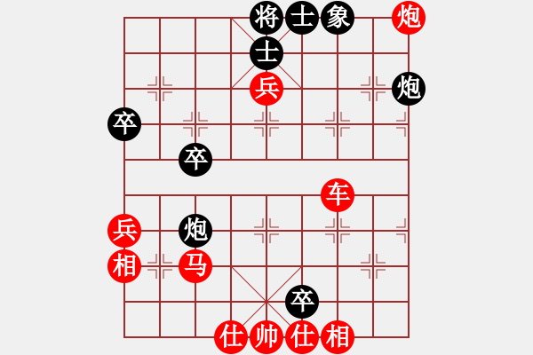 象棋棋譜圖片：橫才俊儒[紅] -VS- 自由戰(zhàn)士[黑] - 步數(shù)：60 