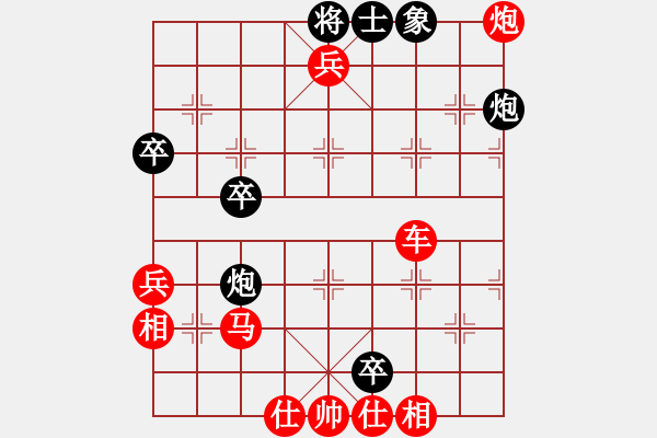 象棋棋譜圖片：橫才俊儒[紅] -VS- 自由戰(zhàn)士[黑] - 步數(shù)：61 