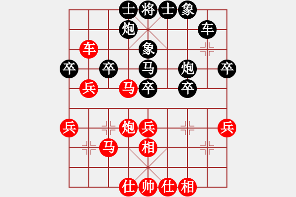 象棋棋譜圖片：正在學(xué)棋(1段)-負-棋壇毒龍(4段) - 步數(shù)：40 