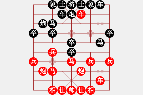 象棋棋譜圖片：天宸啟樺北京隊(duì) 顧韶音 負(fù) 江蘇常州璞悅縵宸隊(duì) 董毓男 - 步數(shù)：30 