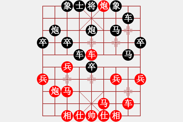 象棋棋譜圖片：天宸啟樺北京隊(duì) 顧韶音 負(fù) 江蘇常州璞悅縵宸隊(duì) 董毓男 - 步數(shù)：44 