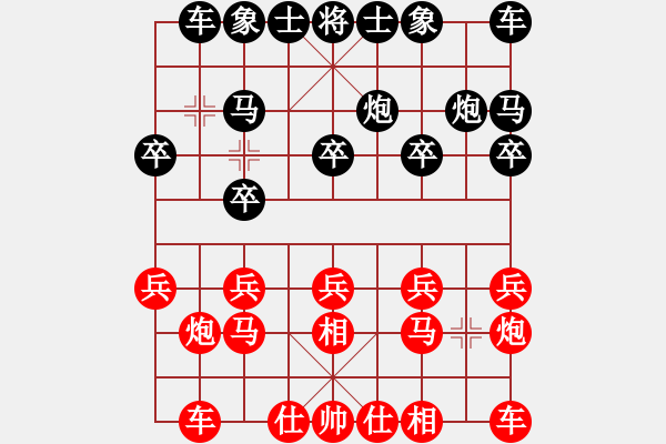 象棋棋譜圖片：莊玉庭 先勝 黃竹風(fēng) - 步數(shù)：10 