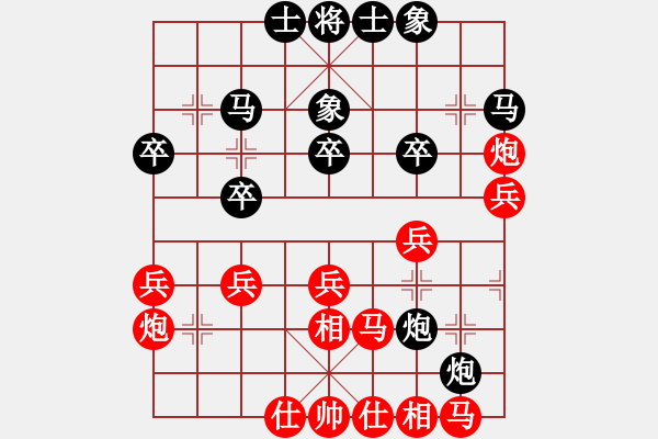 象棋棋譜圖片：莊玉庭 先勝 黃竹風(fēng) - 步數(shù)：30 