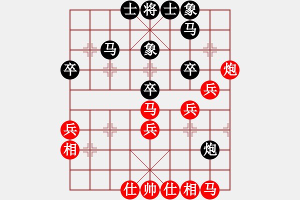 象棋棋譜圖片：莊玉庭 先勝 黃竹風(fēng) - 步數(shù)：40 